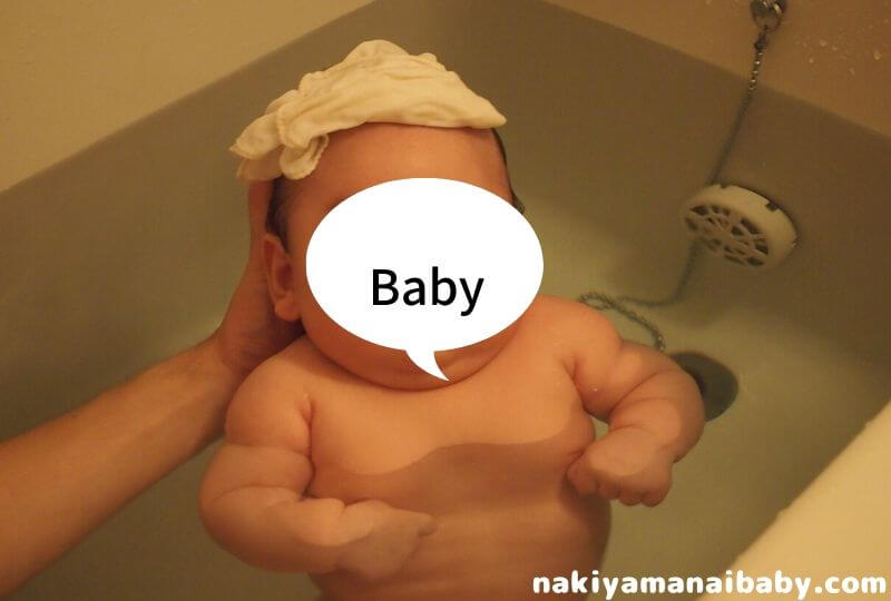 生後2~6月頃、湯船でお風呂に入る赤ちゃんの写真