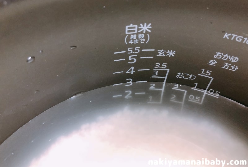 540mlもしくは炊飯器の3合のラインまで水を入れる写真